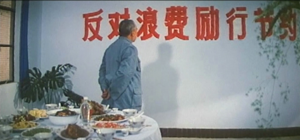 彭德怀在三线剧照的剧照