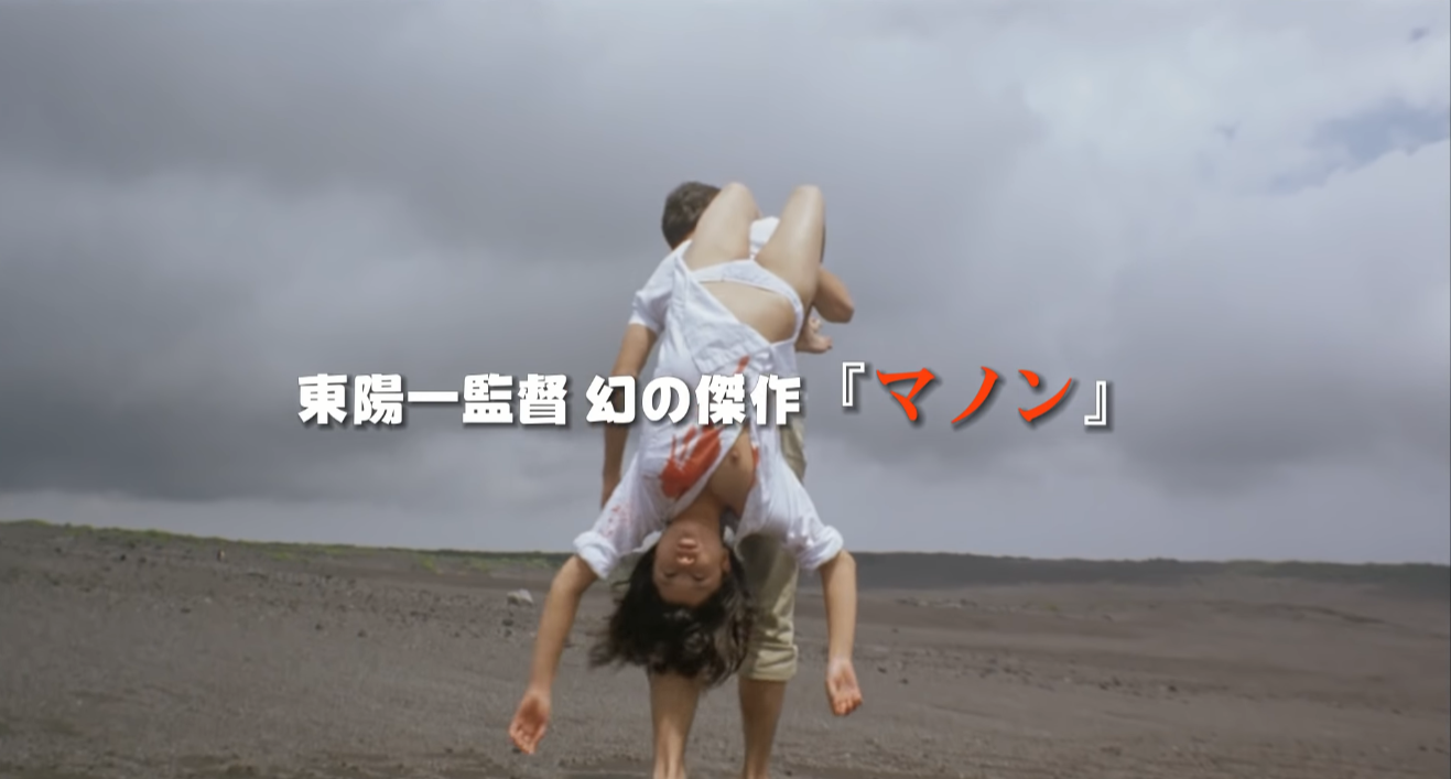 情妇玛侬剧照的剧照