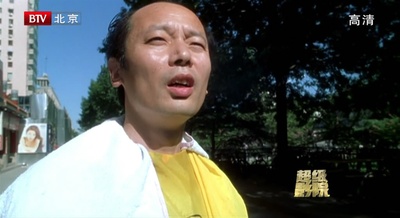 没完没了剧照的剧照