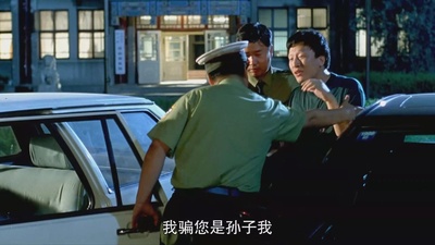 没完没了剧照的剧照