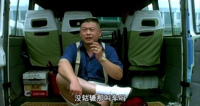 没完没了剧照的剧照