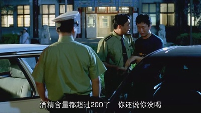 没完没了剧照的剧照