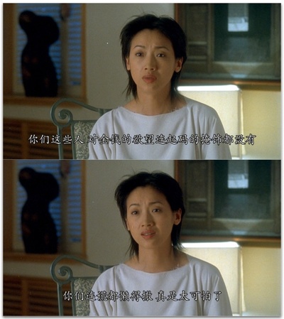 没完没了剧照的剧照