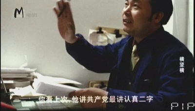 横竖横剧照的剧照