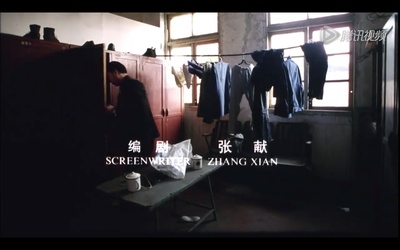 横竖横剧照的剧照