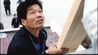 横竖横剧照的剧照