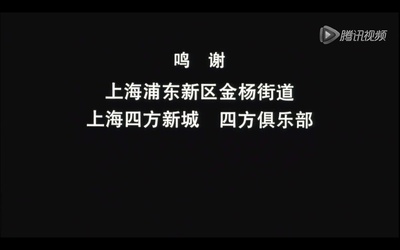 横竖横剧照的剧照