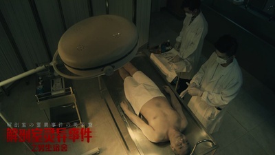 解剖室灵异事件之男生宿舍剧照的剧照