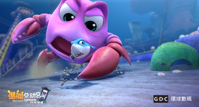 潜艇总动员5：时光宝盒剧照的剧照