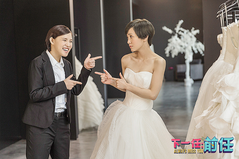 下一任：前任剧照的剧照