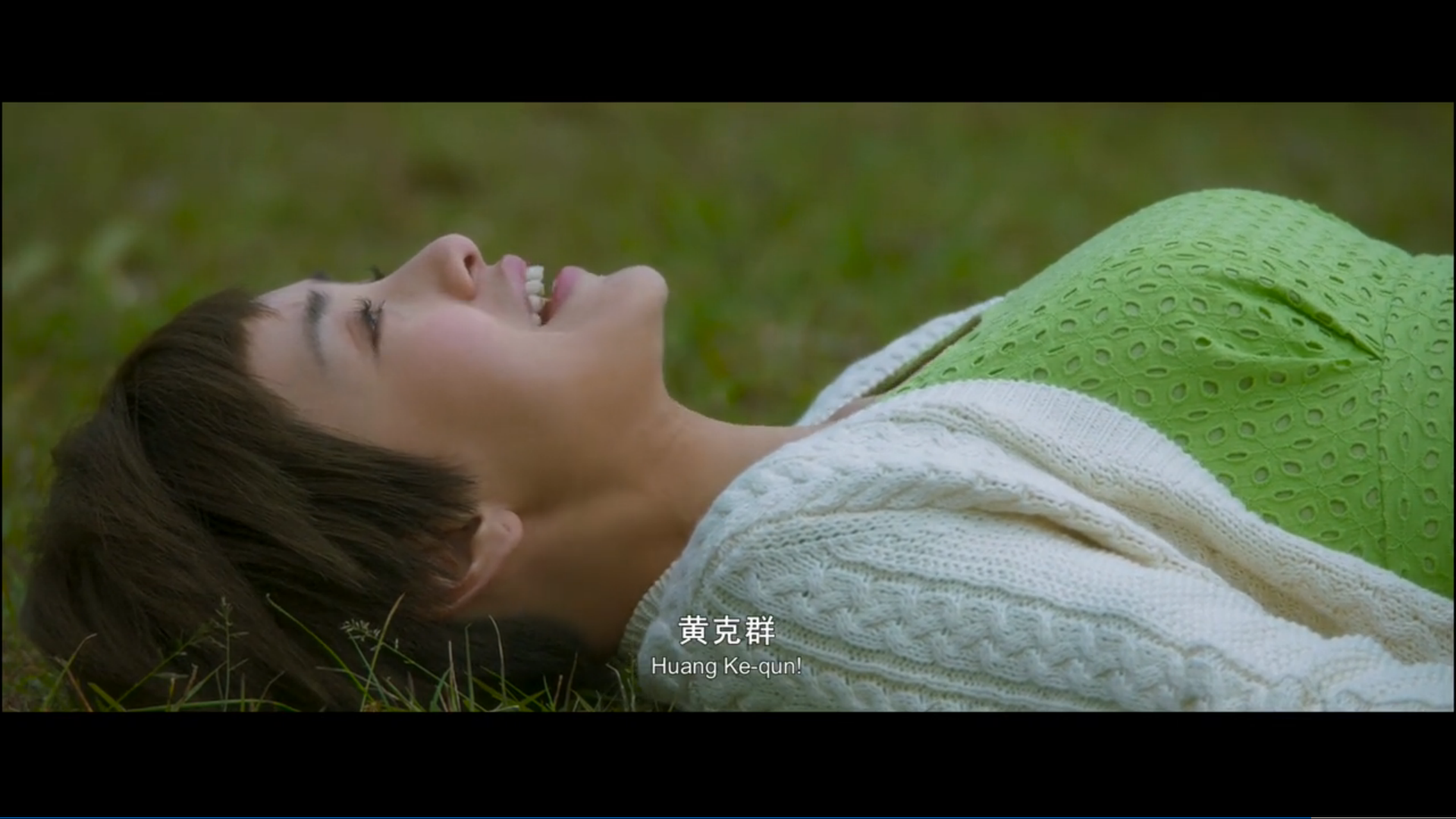 下一任：前任剧照的剧照