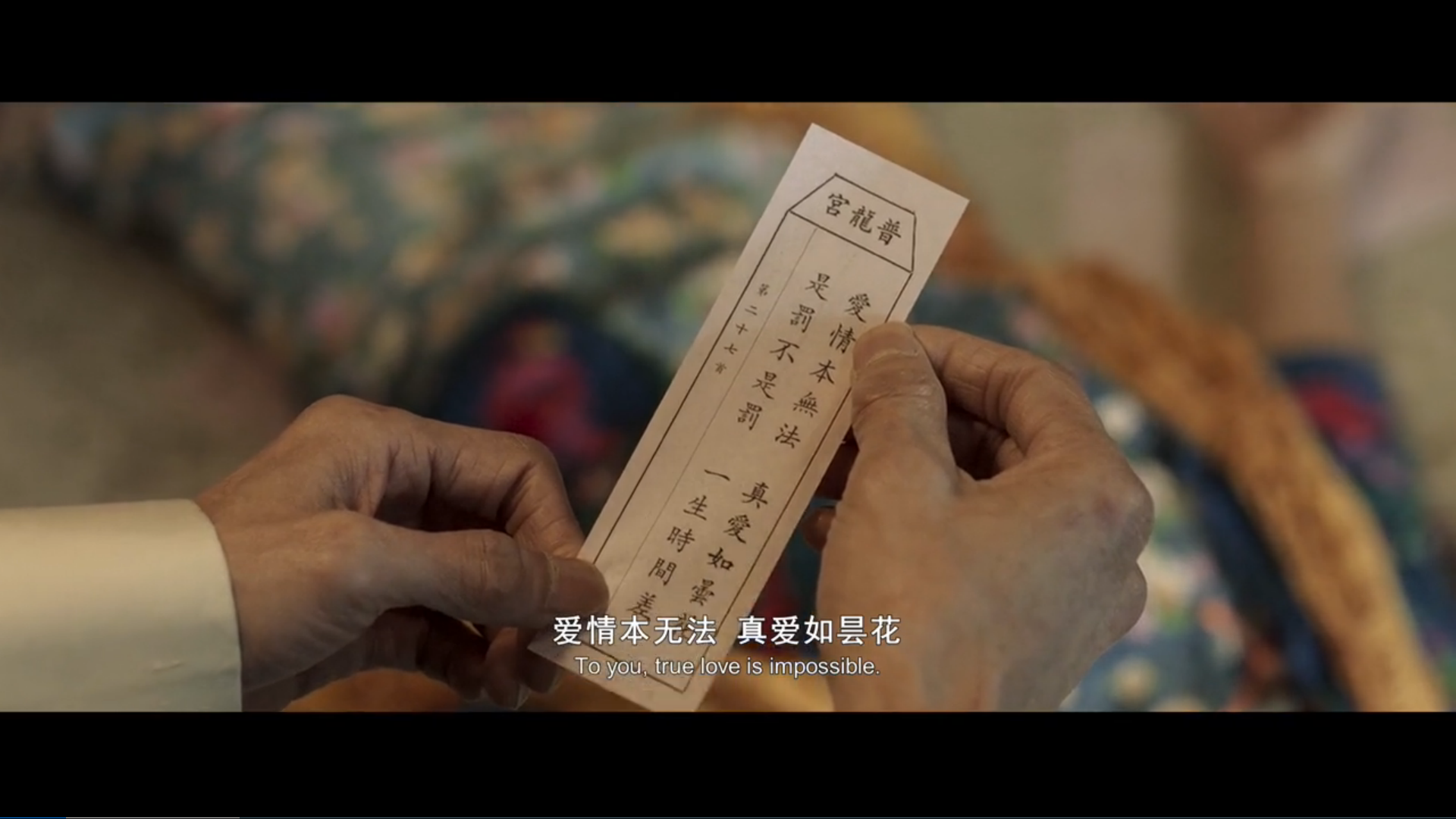 下一任：前任剧照的剧照