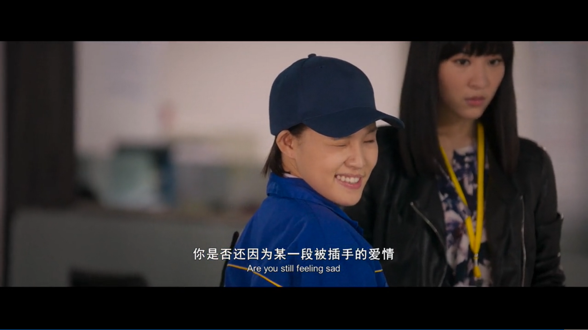 下一任：前任剧照的剧照