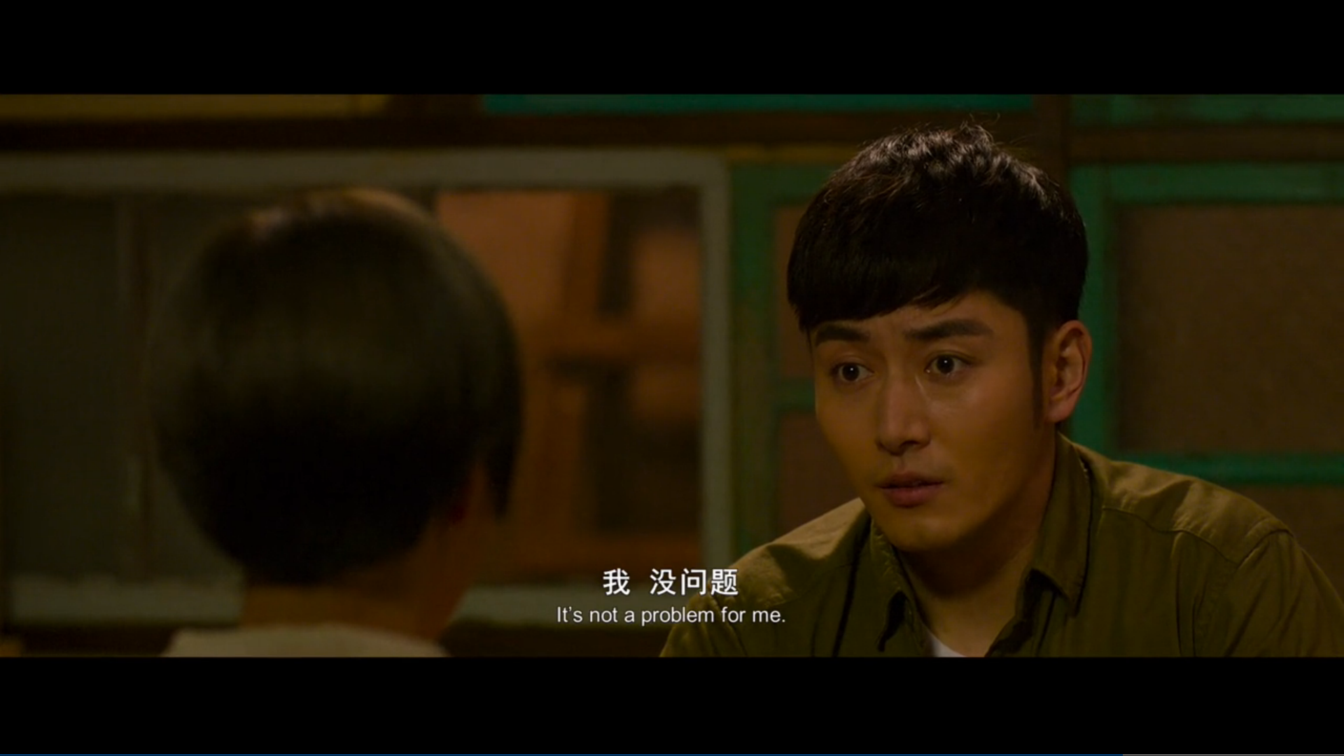 下一任：前任剧照的剧照