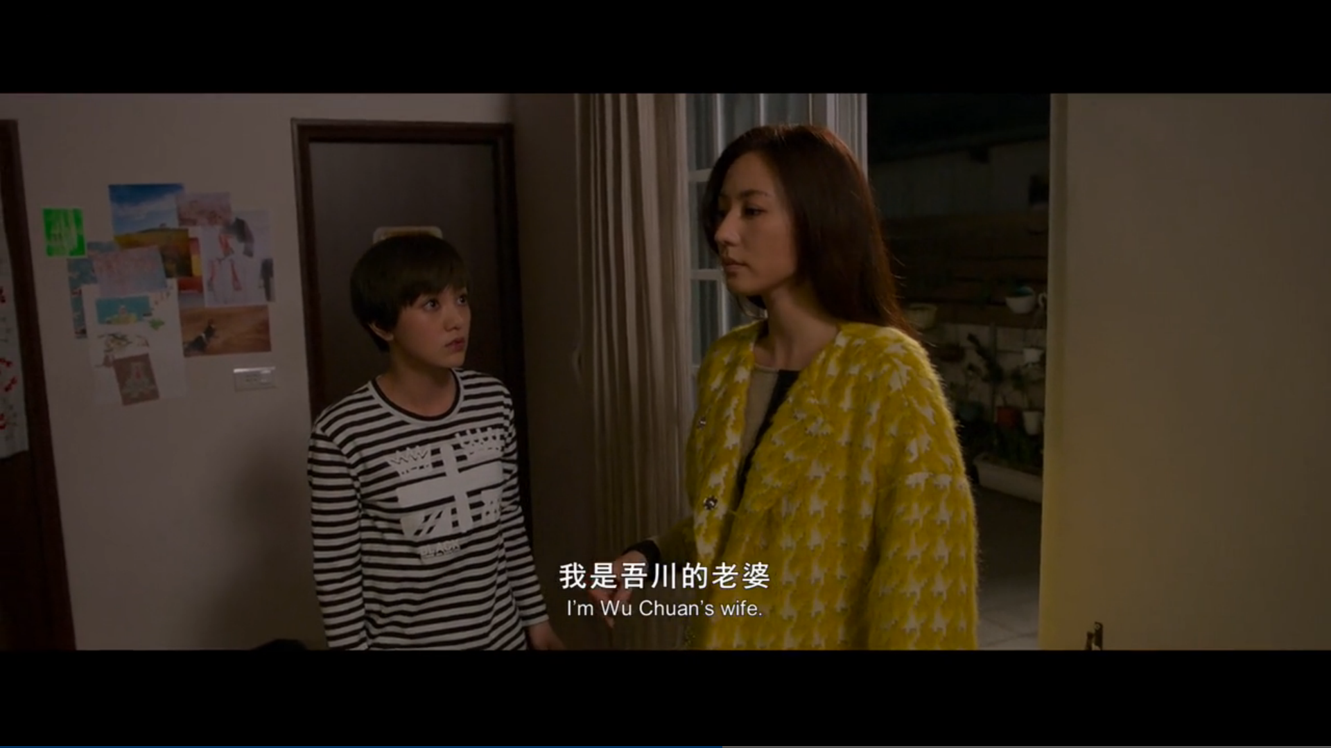 下一任：前任剧照的剧照