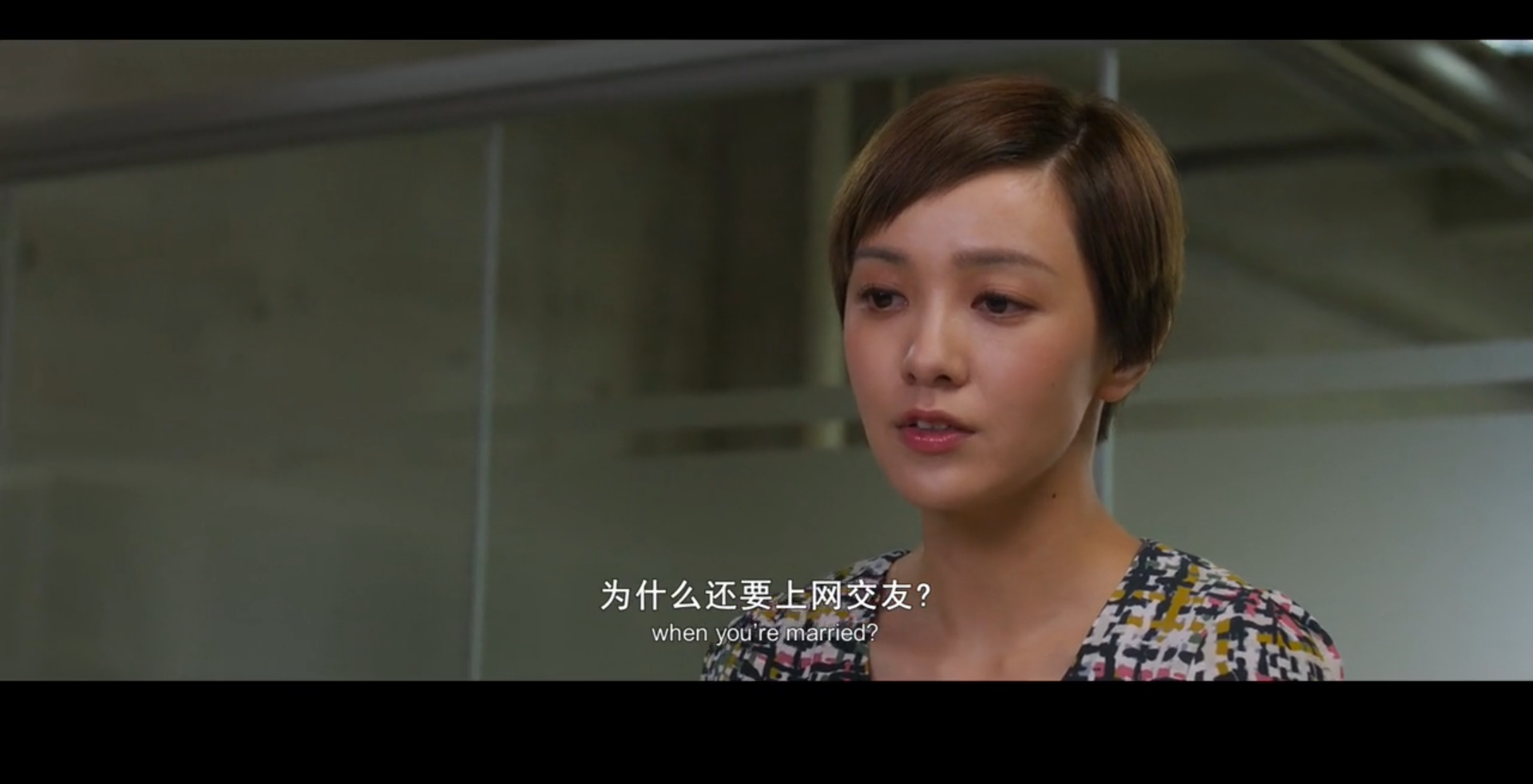 下一任：前任剧照的剧照