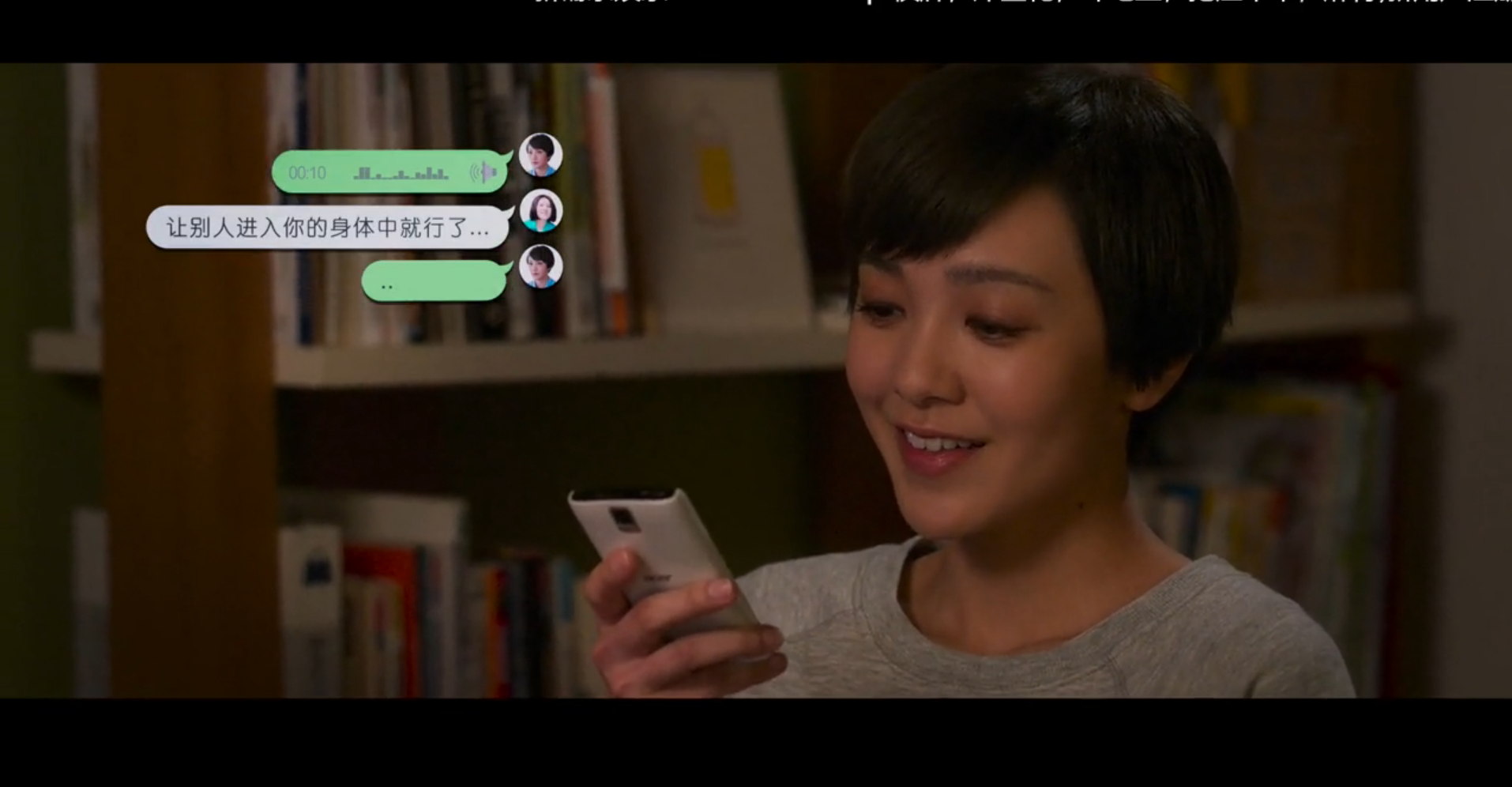 下一任：前任剧照的剧照