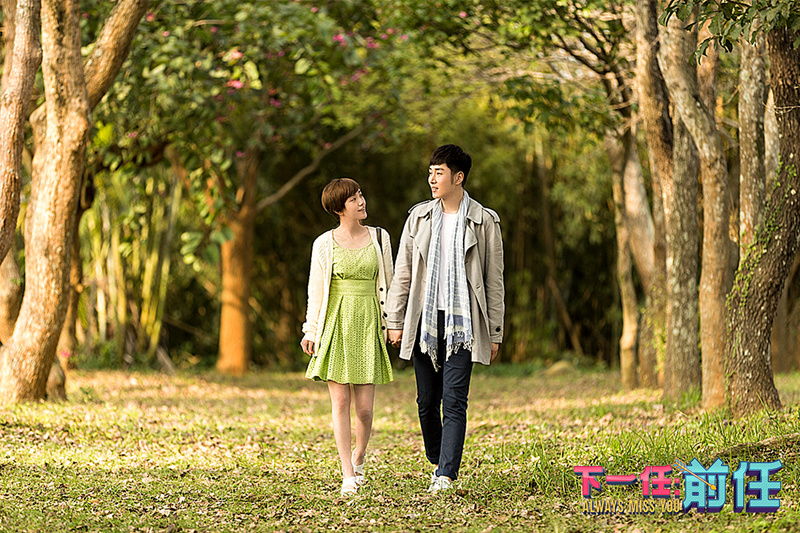 下一任：前任剧照的剧照