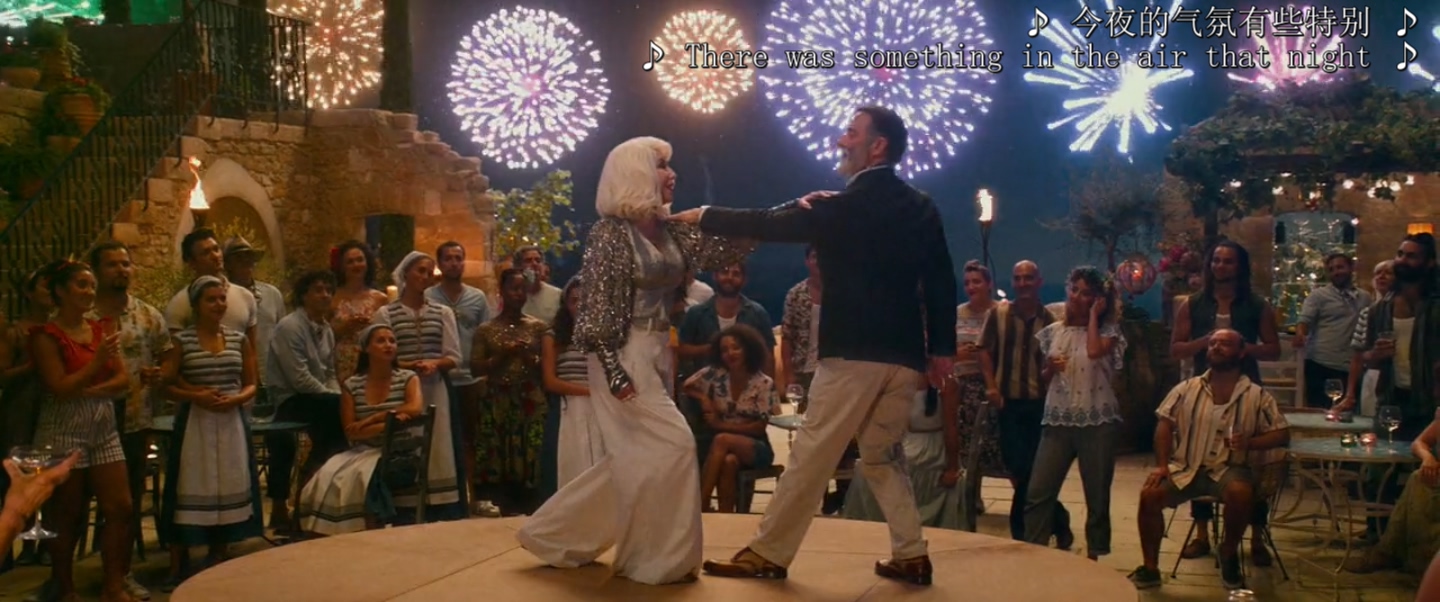 妈妈咪呀2：再次出发剧照的剧照