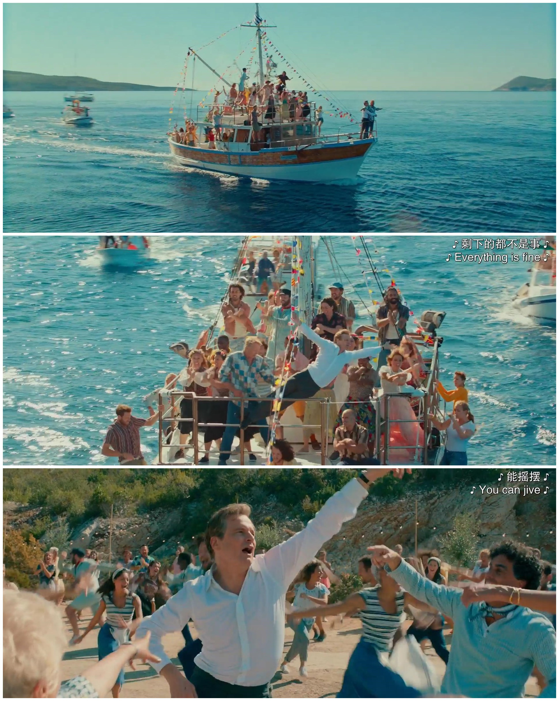 妈妈咪呀2：再次出发剧照的剧照