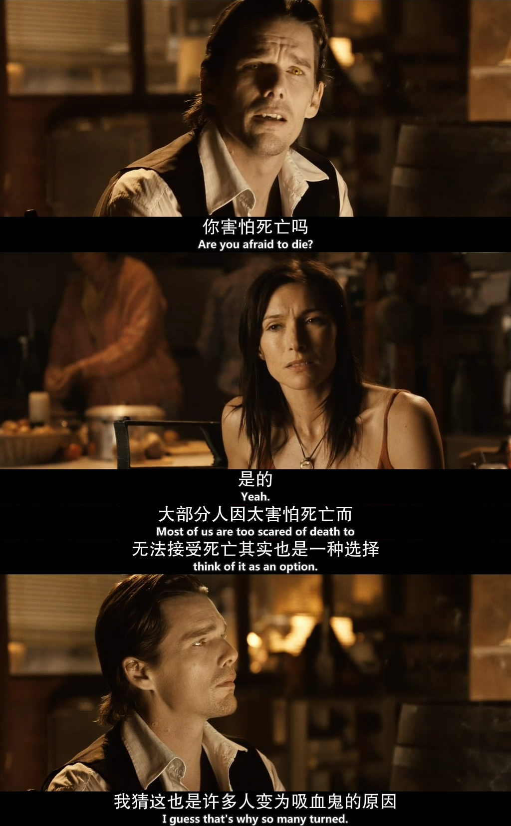 嗜血破晓剧照的剧照