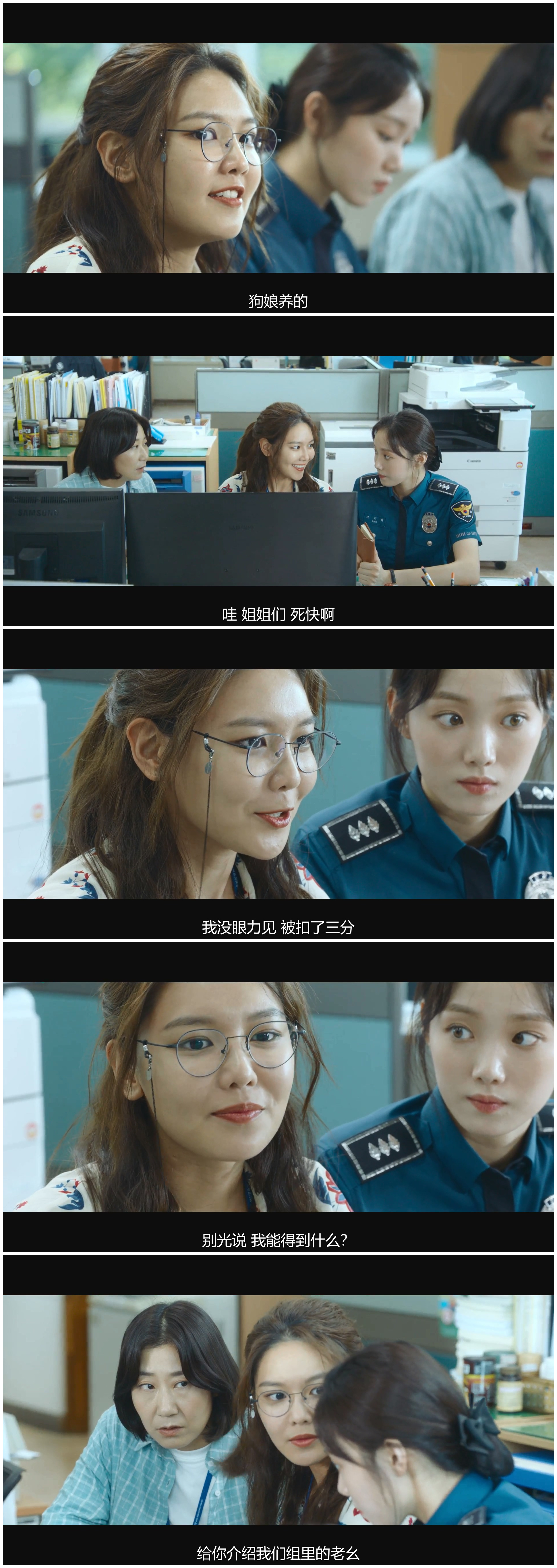 女警剧照的剧照