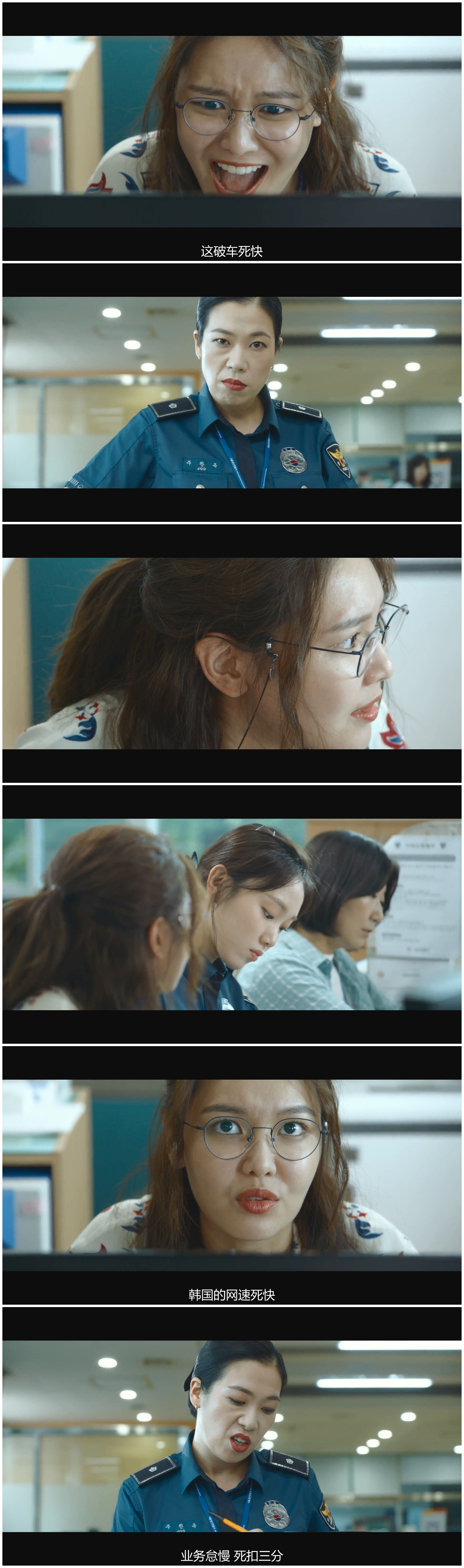 女警剧照的剧照