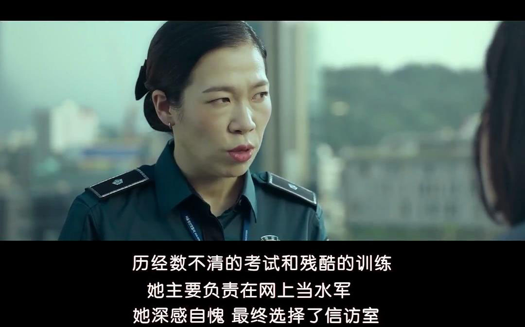 女警剧照的剧照