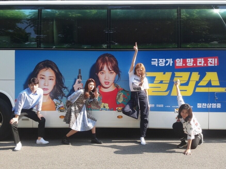 女警剧照的剧照