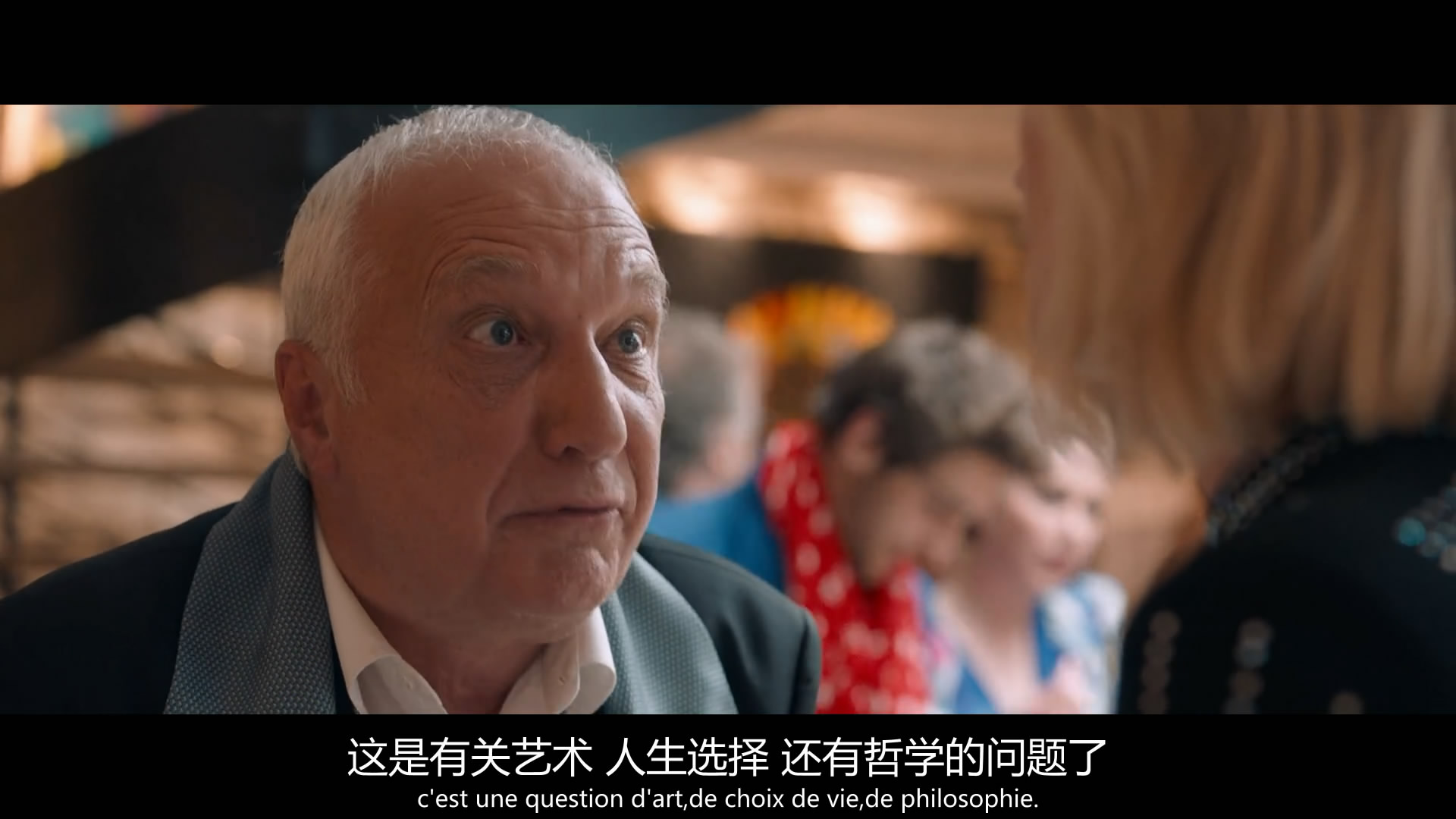 欢迎来北方II剧照的剧照