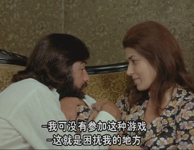 克莱尔的膝盖剧照的剧照