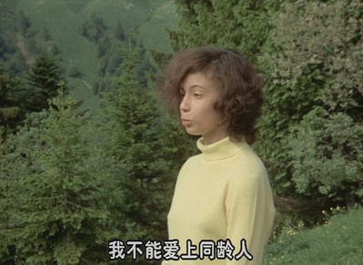 克莱尔的膝盖剧照的剧照