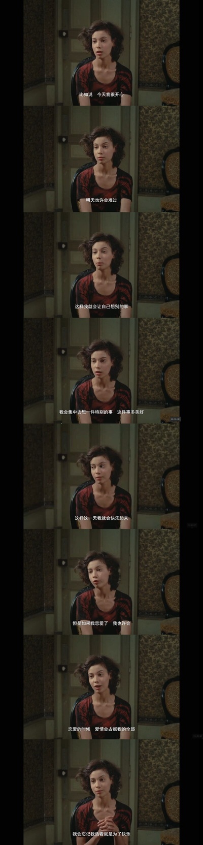 克莱尔的膝盖剧照的剧照