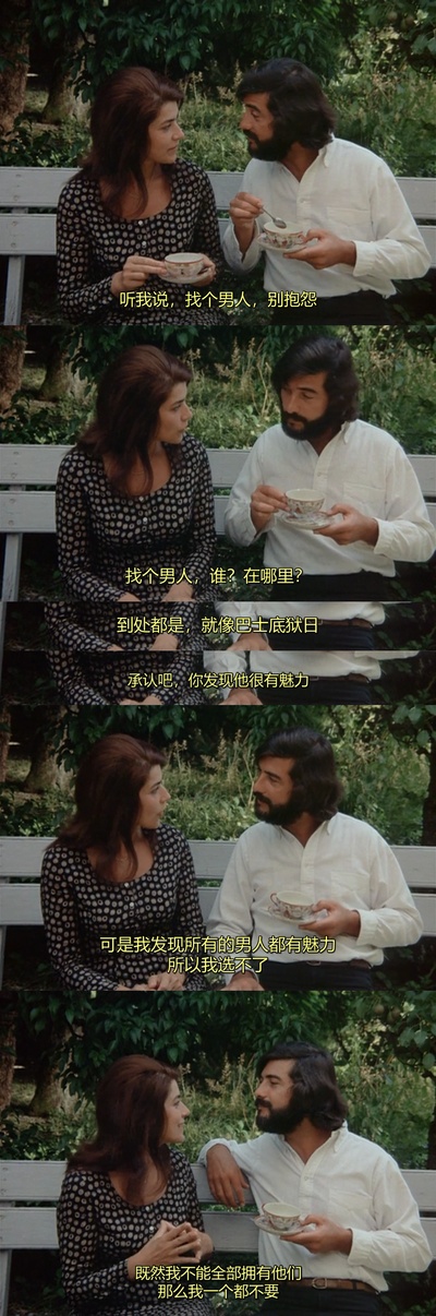 克莱尔的膝盖剧照的剧照