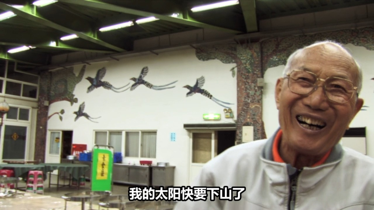 不老骑士：欧兜迈环台日记剧照的剧照