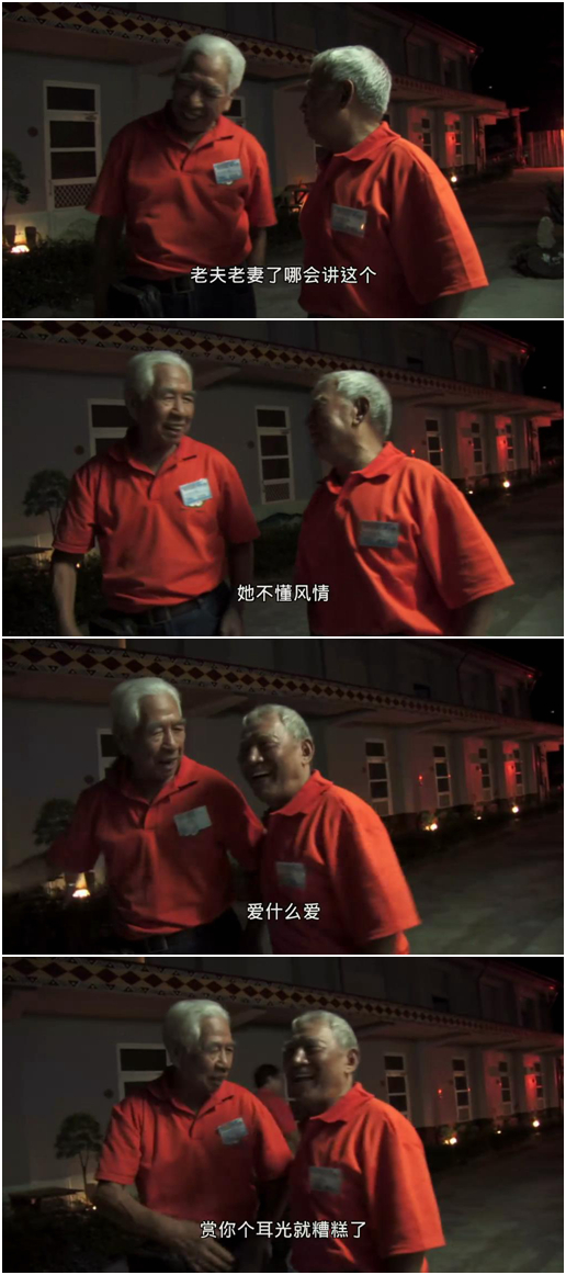 不老骑士：欧兜迈环台日记剧照的剧照