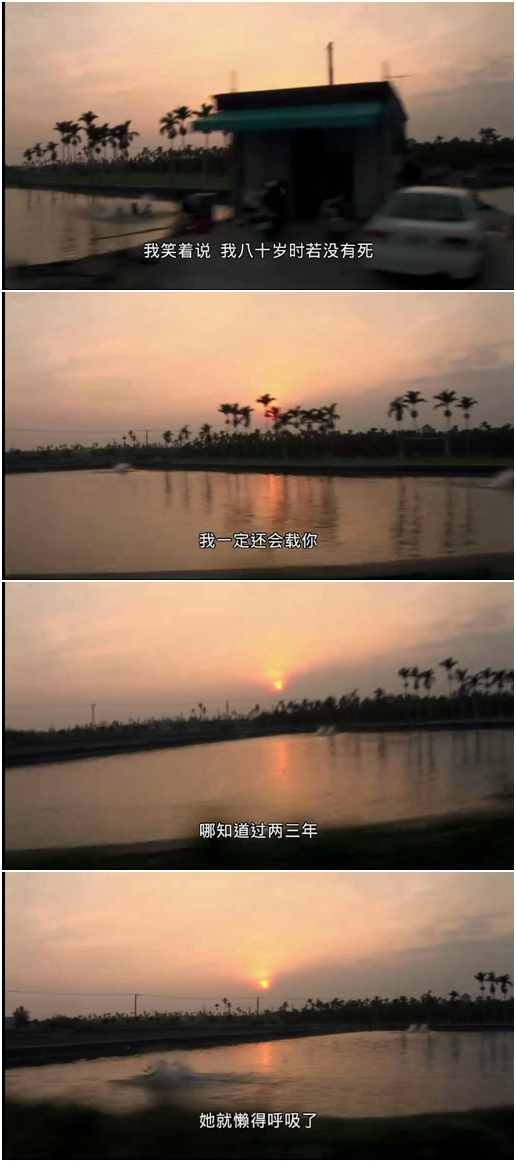 不老骑士：欧兜迈环台日记剧照的剧照