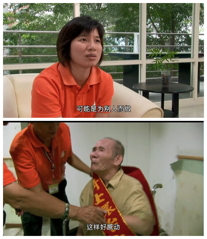 不老骑士：欧兜迈环台日记剧照的剧照