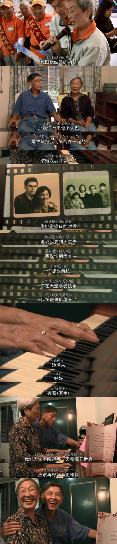 不老骑士：欧兜迈环台日记剧照的剧照