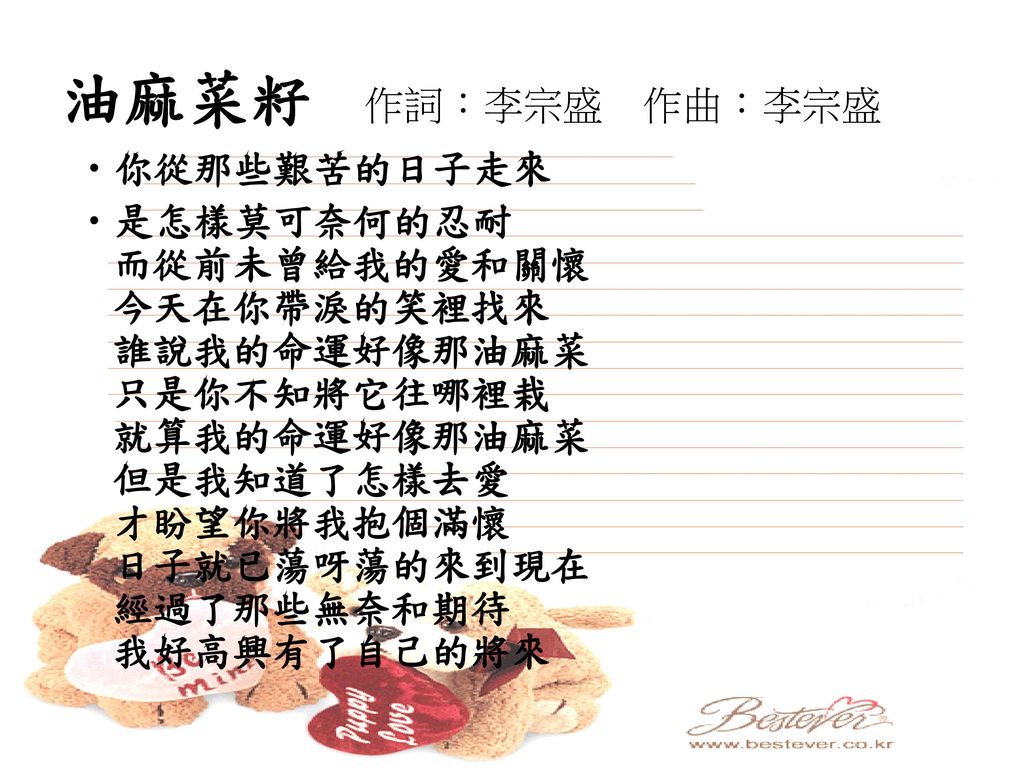 油麻菜籽剧照的剧照