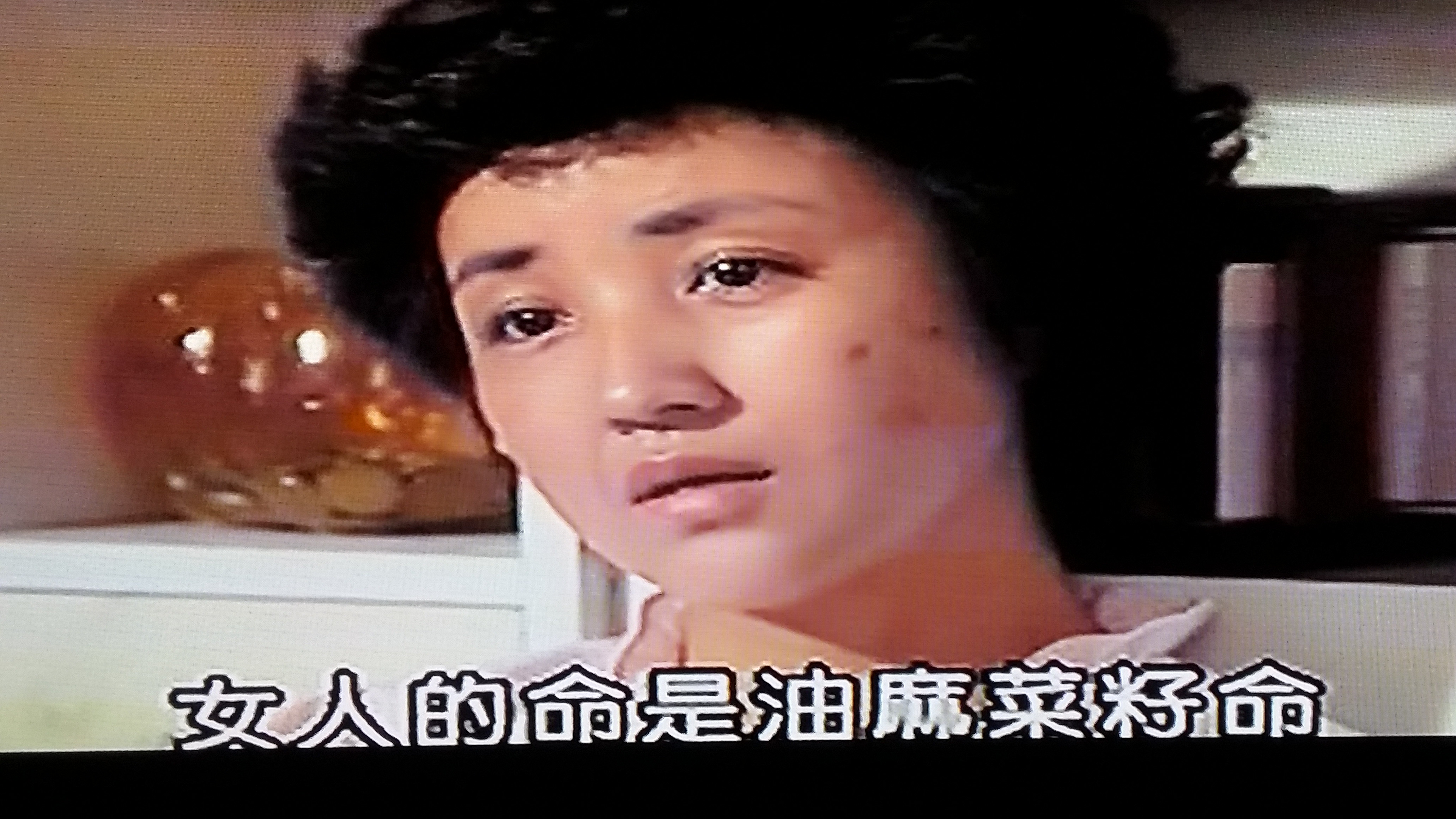 油麻菜籽剧照的剧照