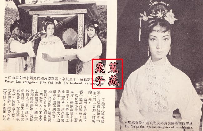 金石情剧照的剧照