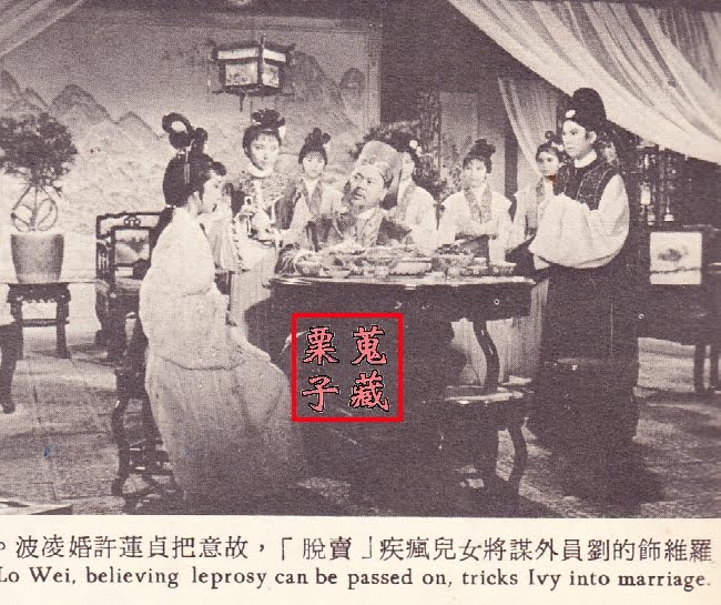 金石情剧照的剧照