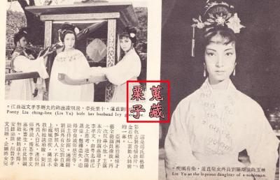 金石情剧照的剧照