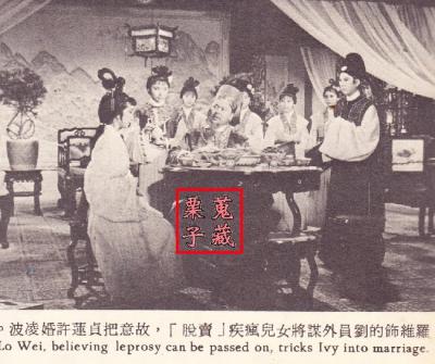 金石情剧照的剧照