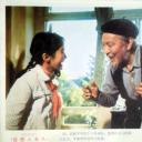 但愿人长久剧照