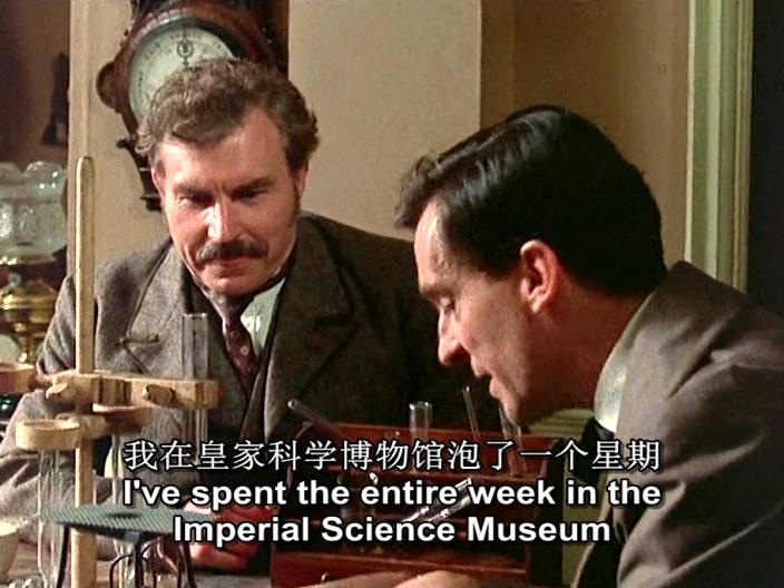 福尔摩斯：孤身骑车人剧照的剧照