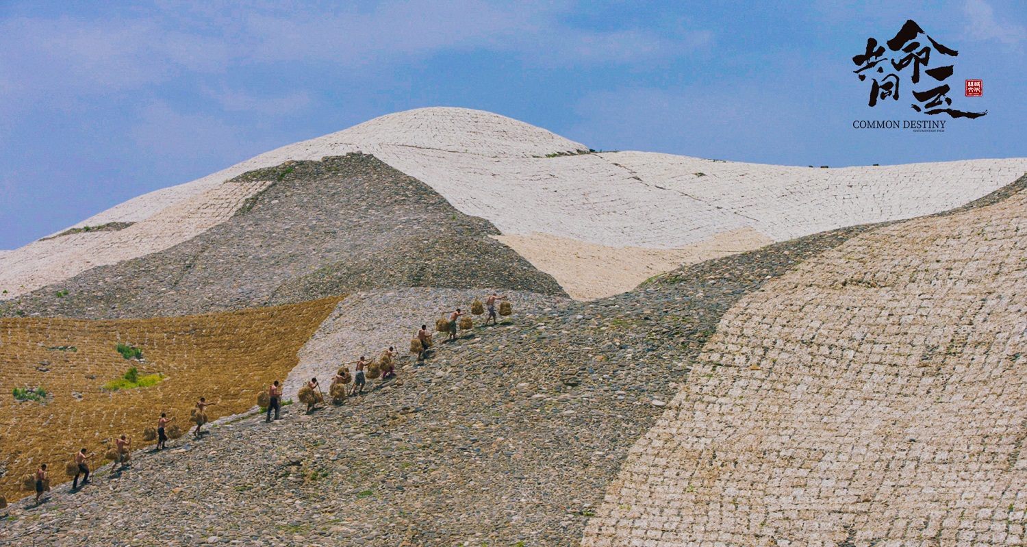 共同命运剧照的剧照