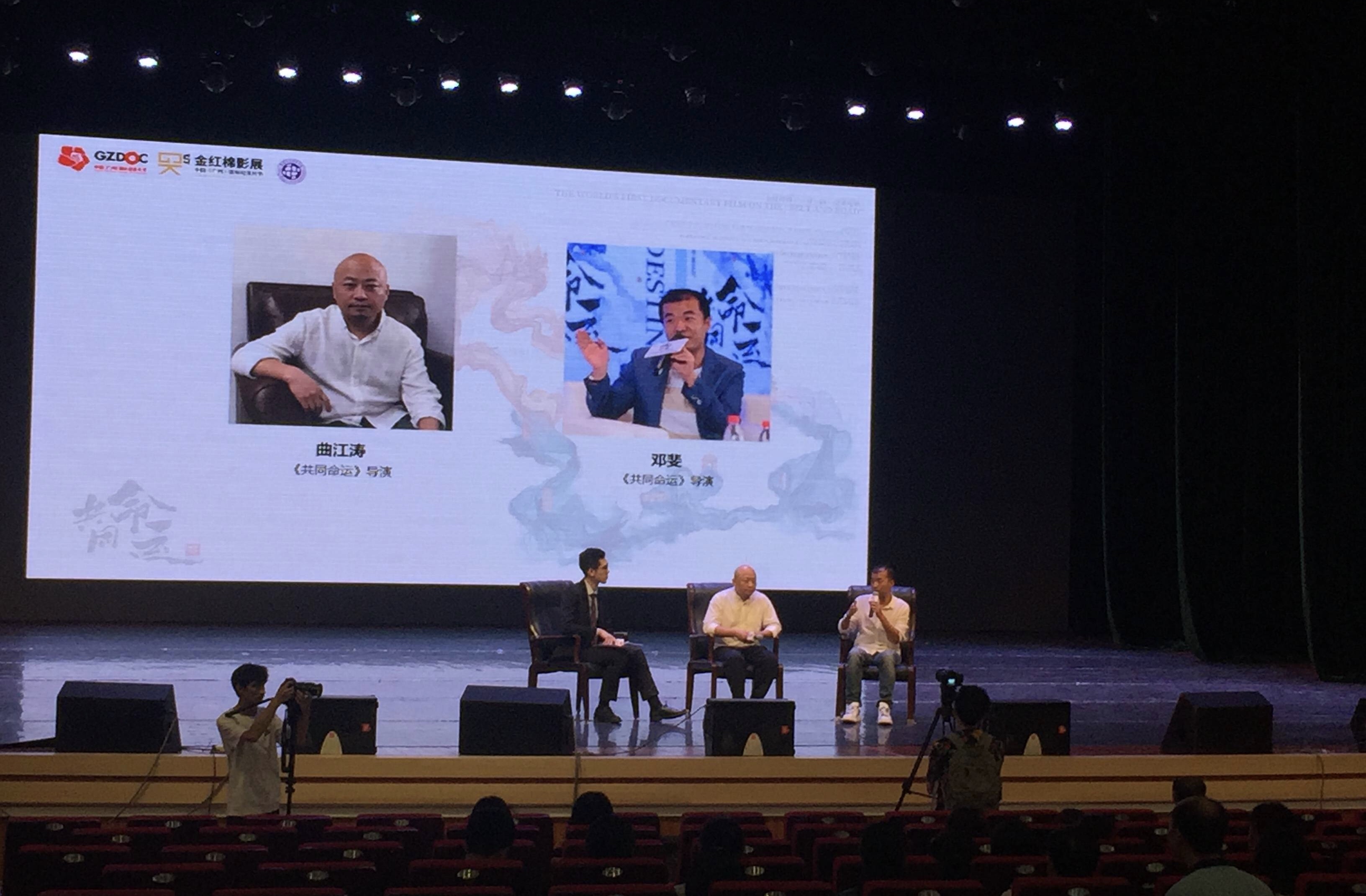 共同命运剧照的剧照