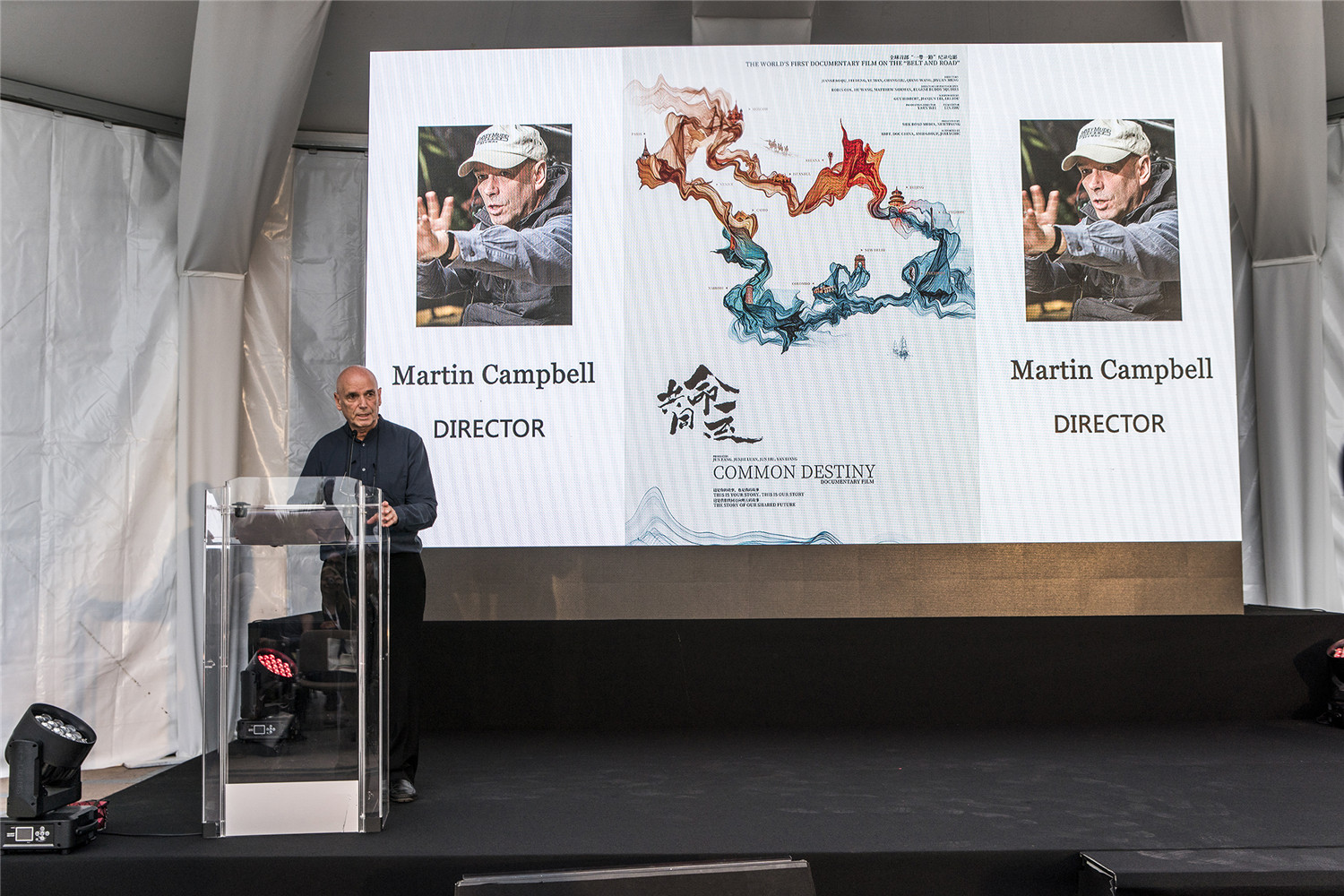 共同命运剧照的剧照